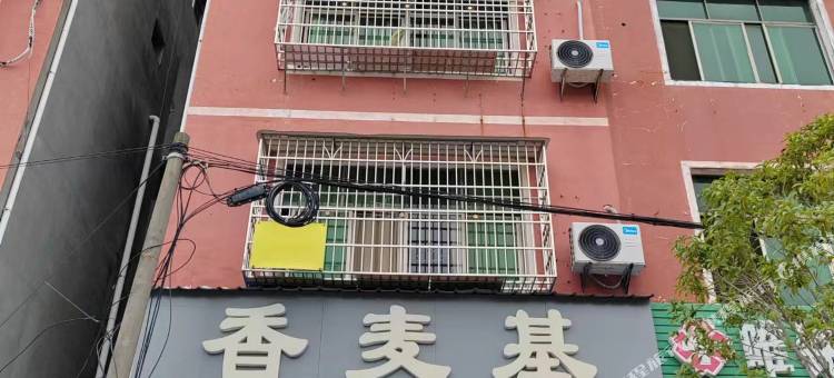 兴国艺可公寓图片