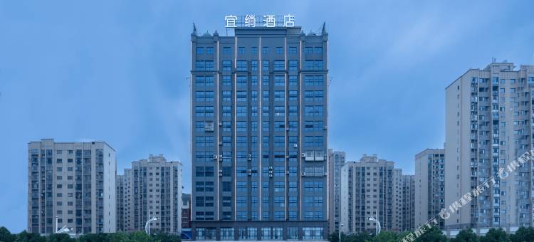宜绱酒店(汉寿万达店)图片