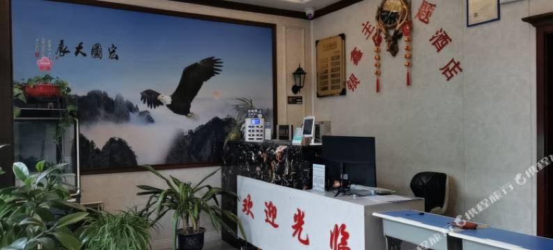 环县银鑫主题酒店图片