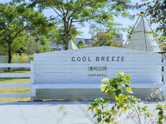 清风山房韩江观景度假庄园