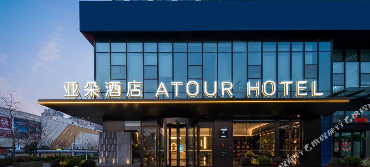 许昌万达广场莲城大道亚朵酒店图片