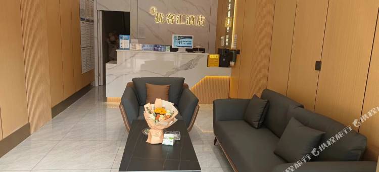 资阳优客汇酒店图片