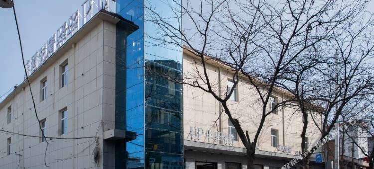 如家UP华驿精选酒店(忻州古城景区店)图片
