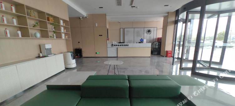 格林豪泰智选酒店(临沂河东琅琊古城店)图片