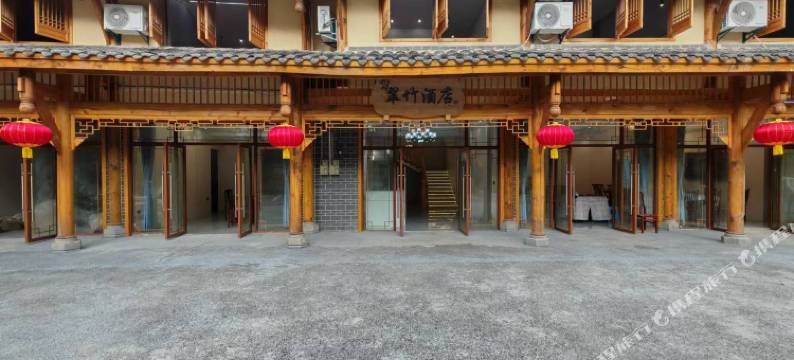 翠竹民宿(蜀南竹海店)图片