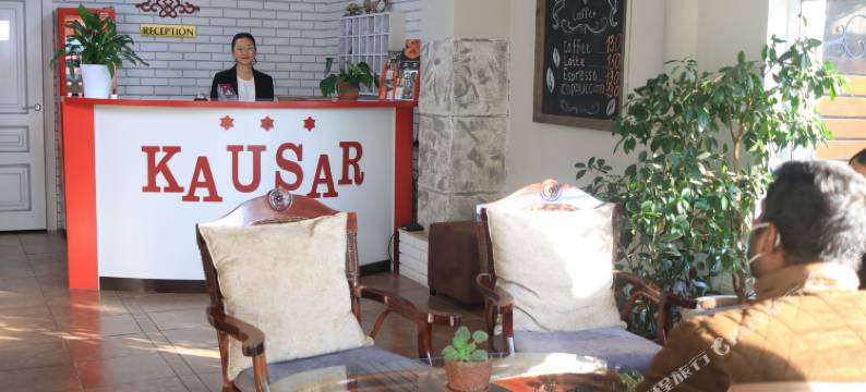 考萨酒店(Kausar Hotel)图片