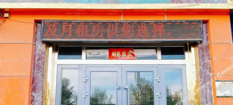 西宁盛荣宾馆(青海省妇幼保健院店)图片