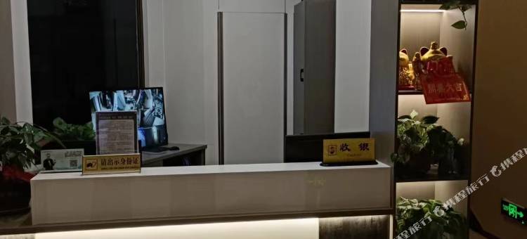 妤家宾馆图片