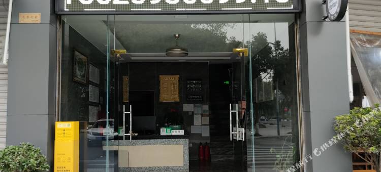 乐山如意归旅馆(乐山市人民医院店)图片