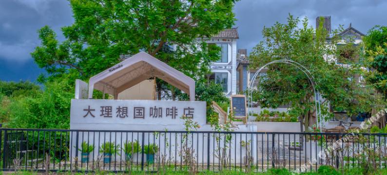 喜宅Astral·青田野趣美宿(龙龛码头店)图片