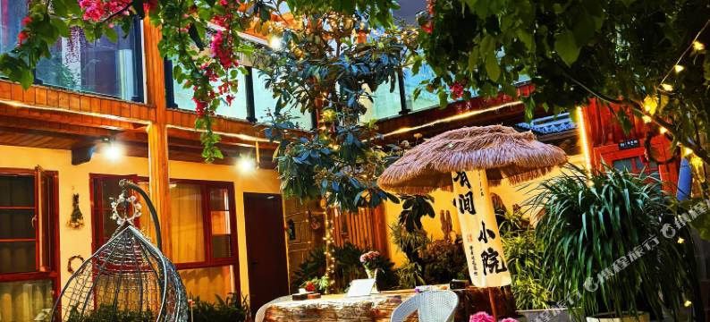 栖息小栈·星空观景STAR设计师美宿(大理古城店)图片