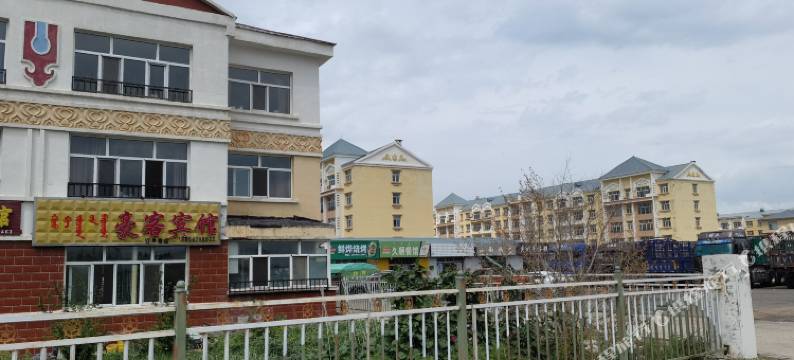 陈巴尔虎旗豪客宾馆图片