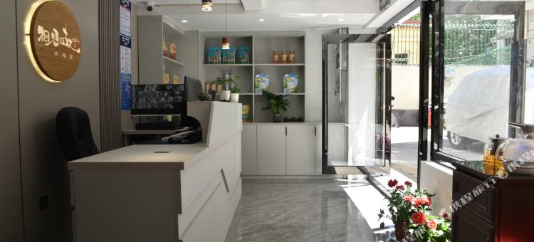 相见如故客栈(布达拉宫广场大昭寺店)图片