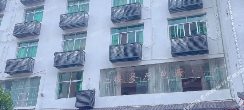 屏南乡味楼酒店图片