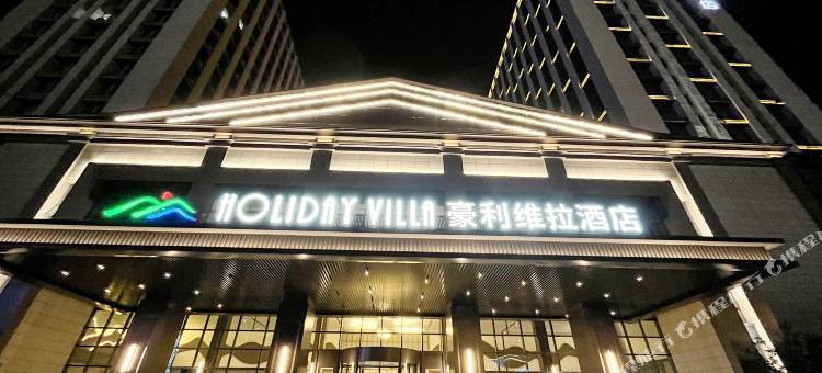 山东威海豪利维拉酒店图片