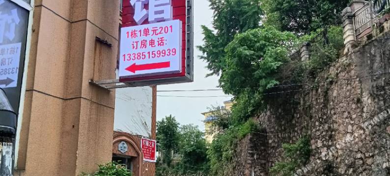 永乐宾馆图片