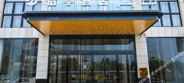 怡亭酒店(永福苏桥金城广场店)图片
