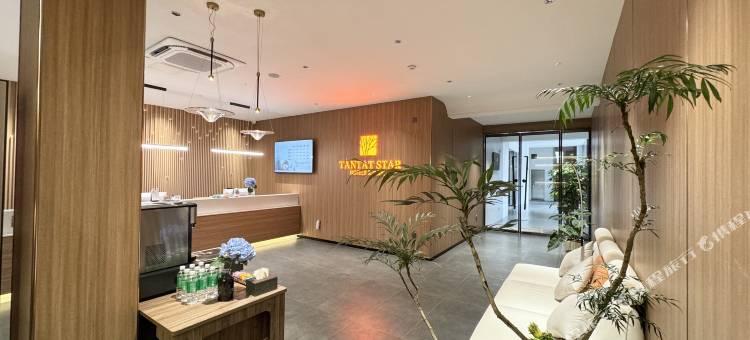 TANTAT星公寓(广州白云东平地铁站警官学院店)图片