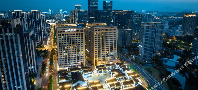 舟季酒店(舟山宝龙广场店)图片