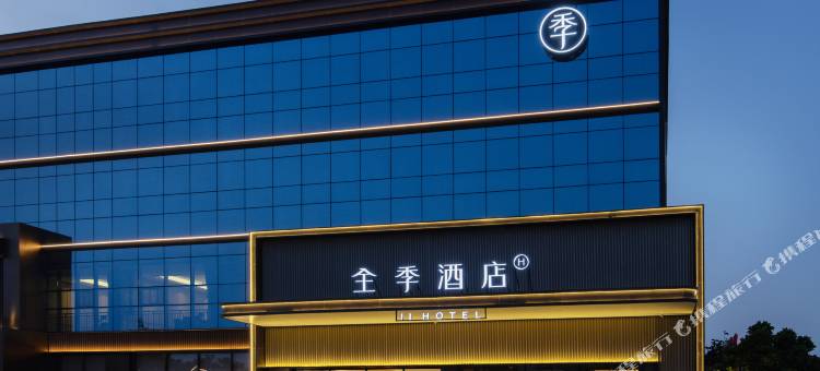 全季酒店(北京顺义南法信店)图片