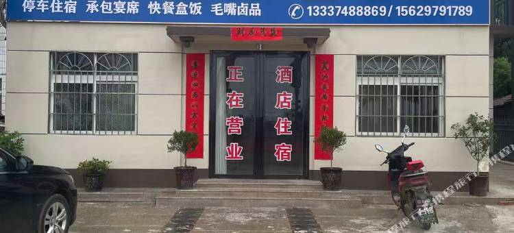 德福酒店图片