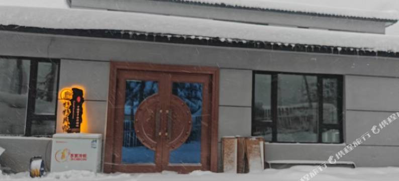 雪乡好好Meeting·度假民宿图片