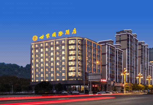 世家国际酒店（石门北站店）外景图