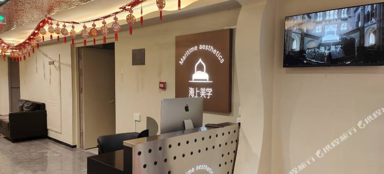 海上美学民宿(龙湖海口天街城西站店)图片