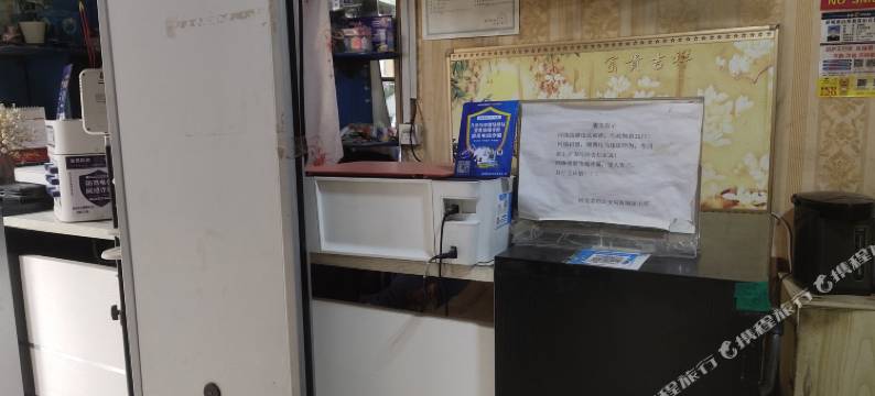 阿克苏家园招待所图片