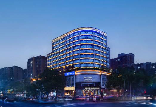 樟木酒店(宁乡金洲大道楚天科技店)