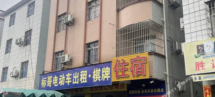 英洁住宿(理工学院店)图片