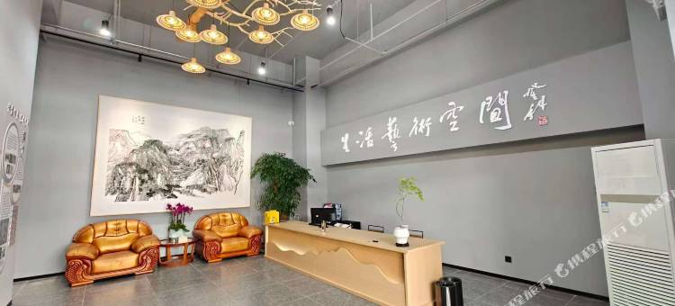 停云艺宿酒店图片