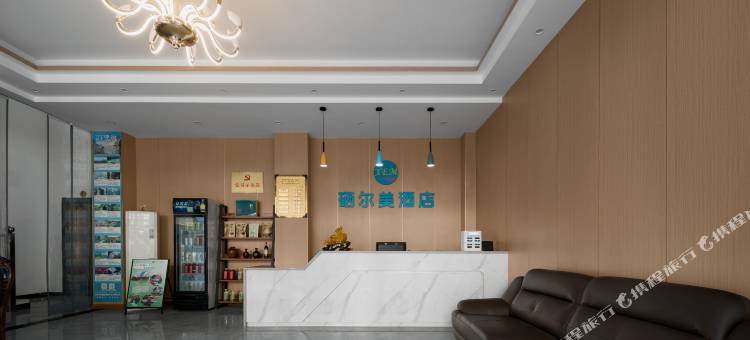 硒尔美酒店(恩施土司城店)图片