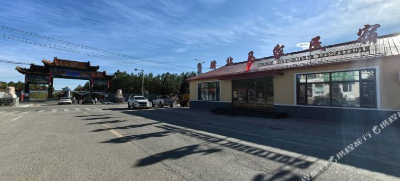 驿站马家民宿(十八站客运站店)图片