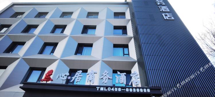 兰心居商务酒店图片