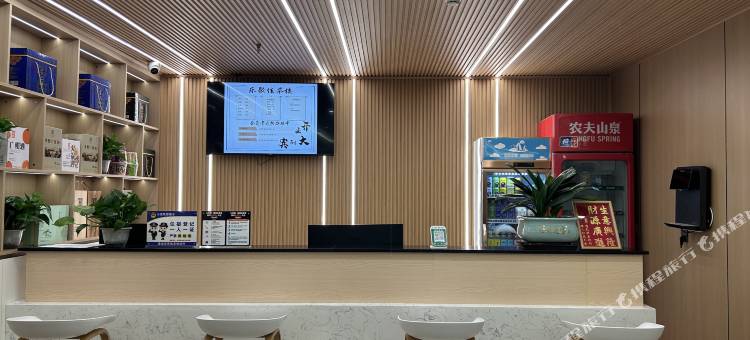 乐聚佳宾馆图片