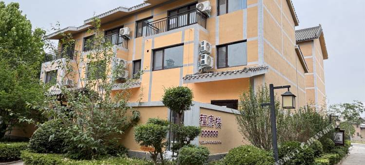 青山小院(朝阳山景区店)图片