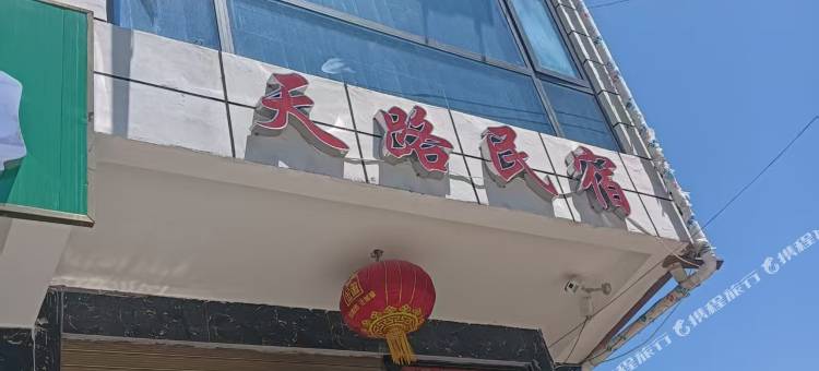 文县天路民宿图片