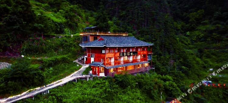 花斛邸—缘民宿(西江千户苗寨景区观景台店)图片