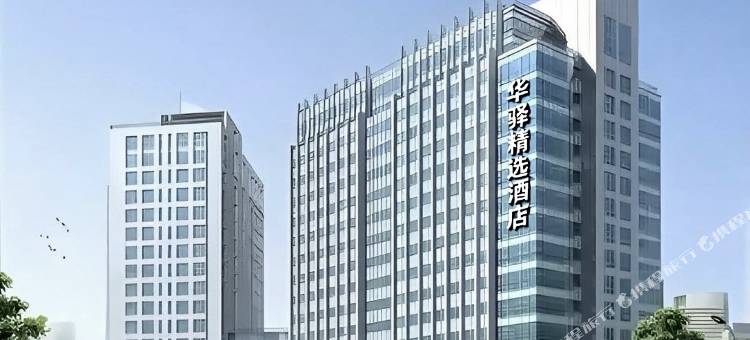 如家华驿精选酒店(武汉黄鹤楼首义广场店)图片