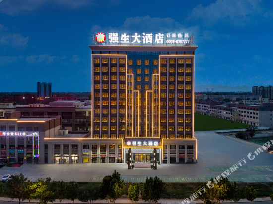 库车强生大酒店
