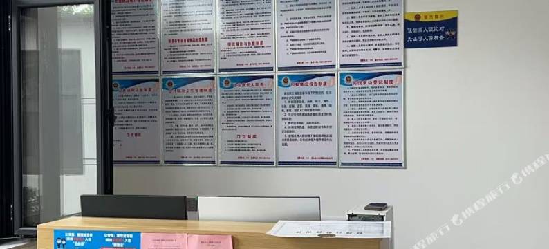 茹家民宿(微山岛景区店)图片