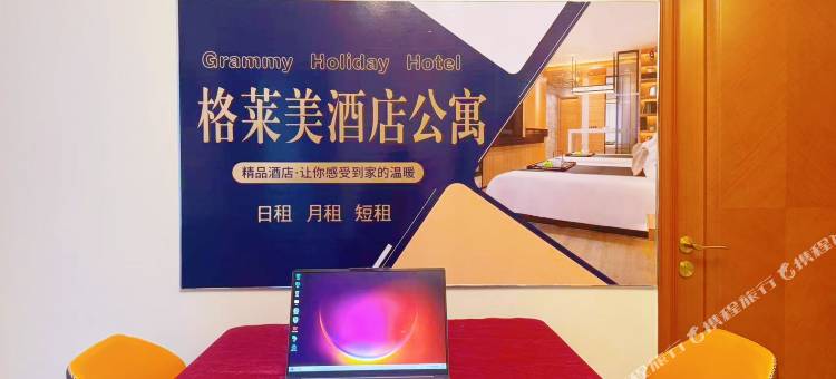 格莱美度假公寓(启东恒大海上威尼斯店)图片