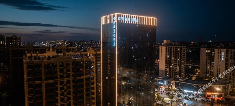 云海景悦酒店图片