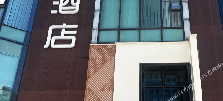 成都漫居酒店(青羊万达中坝地铁站店)图片