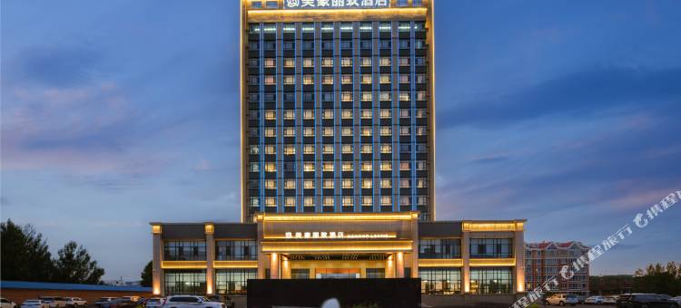 美豪丽致酒店(锡林郭勒盟西乌旗店)图片