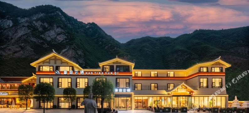 豪庭云栖酒店(九寨沟景区店)图片