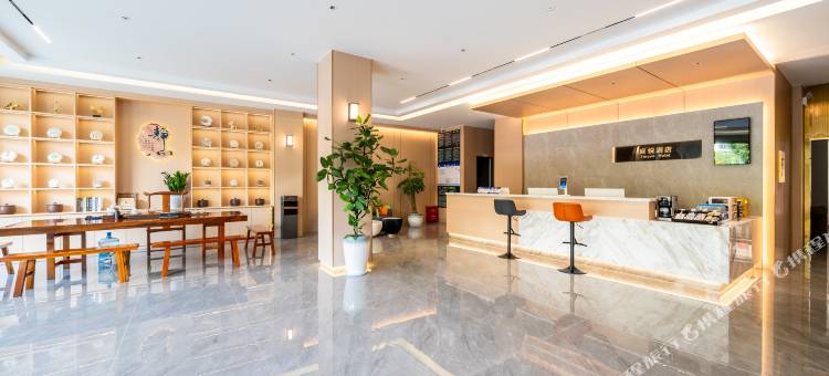 文山庭悦智慧酒店(七花广场店)图片