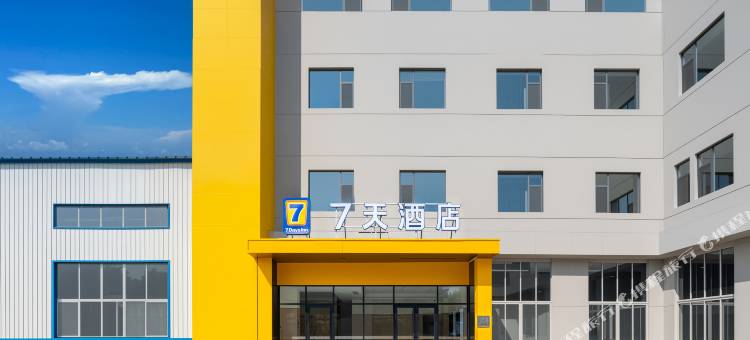 7天酒店(济南临空地铁站遥墙国际机场店)图片
