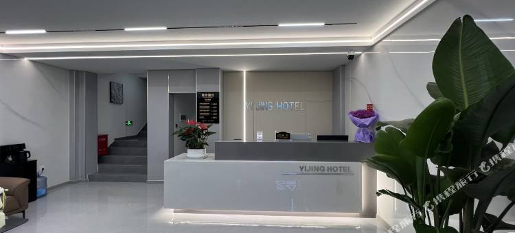 逸景酒店(陇南市第一人民医院店)图片